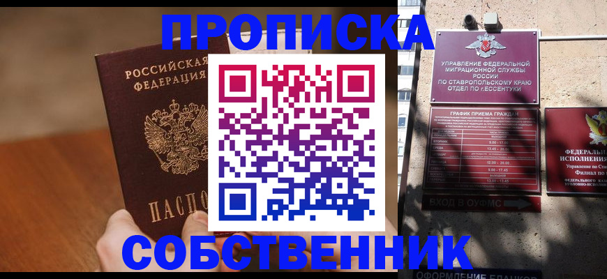 регистрация для дет. сада в Сызрани