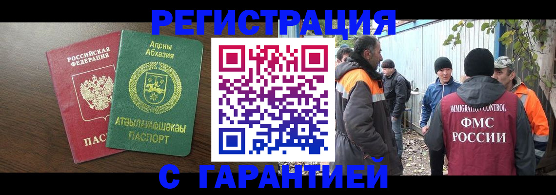 пропишу в квартире в Сызрани